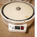 Screenshot 2026-03-02 at 12-54-32 Dr. Billiards Brand Snooker Billiard And Pool Ball Cleaning Machine Replacement Accessory Woolen Bottom Pad. - Buy Pool Ball Washing Machine Wool Pad snooker Ball Washing Machine Wool Pad Mat wool Pad Mat For Bil[...].webp